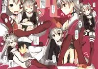 (C86) [Traumatize (Kagome)] opt (Kantai Collection -KanColle-)