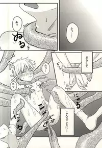 変幻自在のマジカルSYOKUSYU (Kuroko no Basuke)