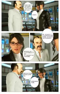 [G9MPcomics] Zerion [尖臉男漢化]