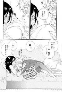 COMIC Potpourri Club 2015-02