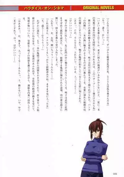 [Colors] Thunder Claps! Visual Fan Book + Trading Card Art