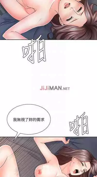 【周一连载】业绩女王(作者:洗髮精&耀安) 第1~39话