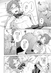 (SPARK11) [FRACTALE (Fujishirokei)] Misukon Seifuku de H Shiyou? (Persona 4)