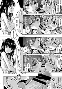 (C88) [Kawaisounako (Yuyu, Ichino)] Deep Snow 7 (Mahouka Koukou no Rettousei) [Chinese] [空気系☆漢化]