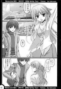 (MakiMaki 3) [MOD (Akiyoshi Ryoutarou)] ML#001 MonnaLisa#001 (Canvas)