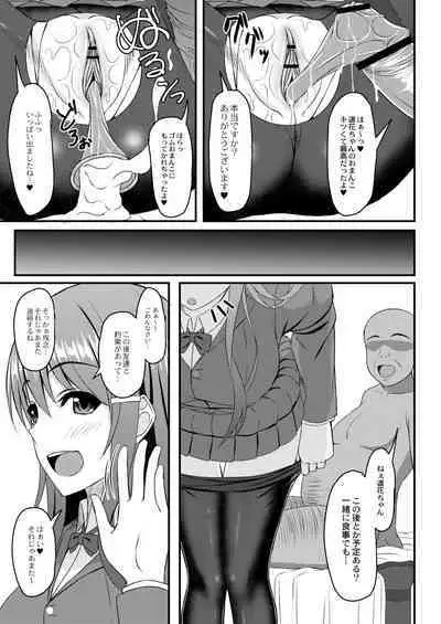Kimi to Connect