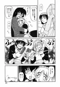 [Yamasuke] Twinkle2 Little2