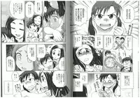 [Funabori Nariaki] Youiku [Incomplete]