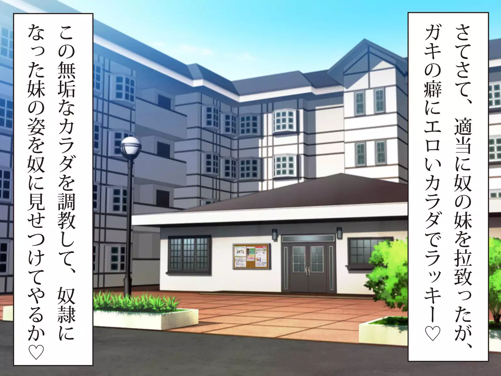 爆乳ヒロイン横取り♪