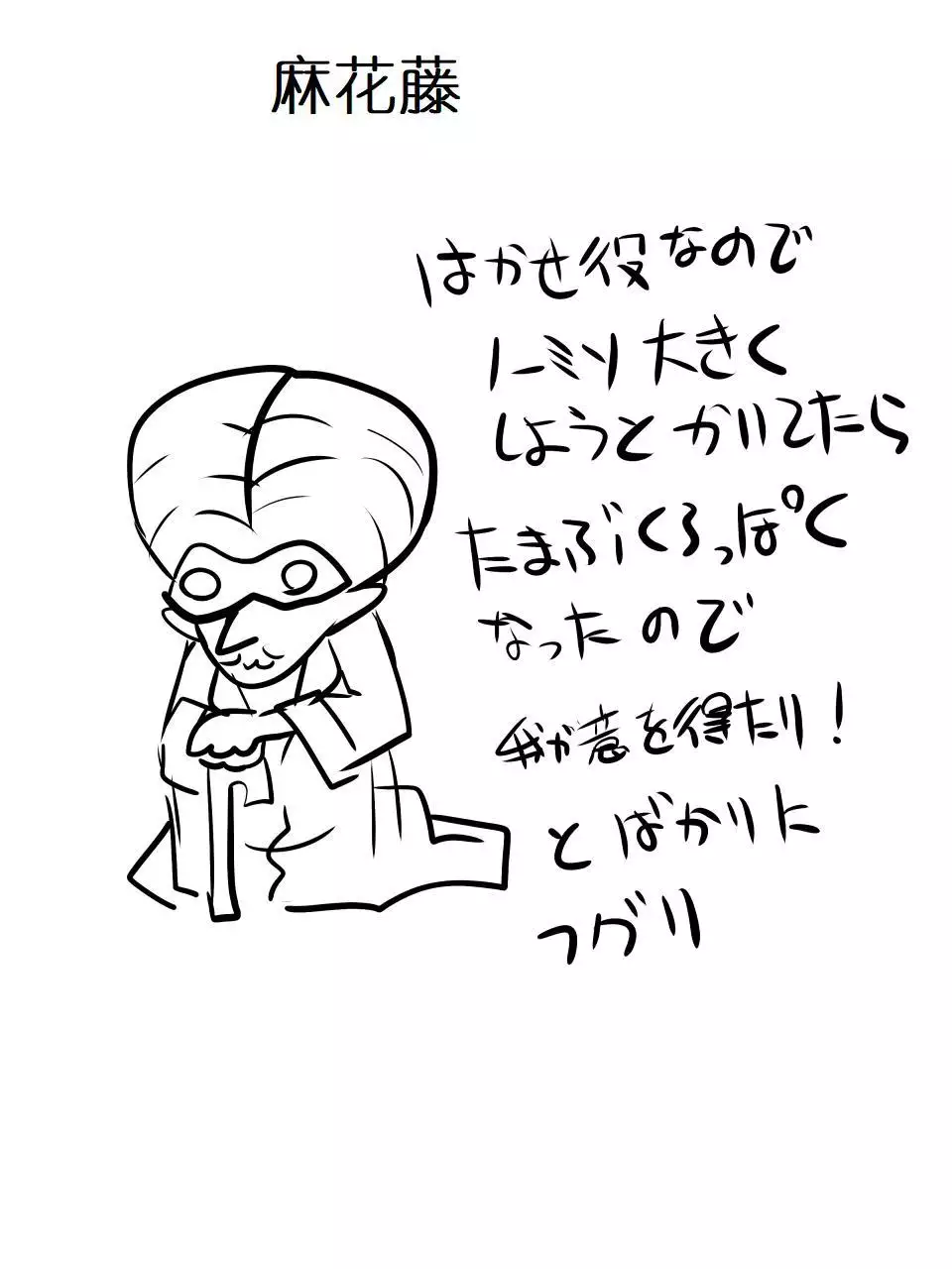 Superheroine Yuukai Ryoujoku - Superheroine in Distress | 凌辱诱拐2