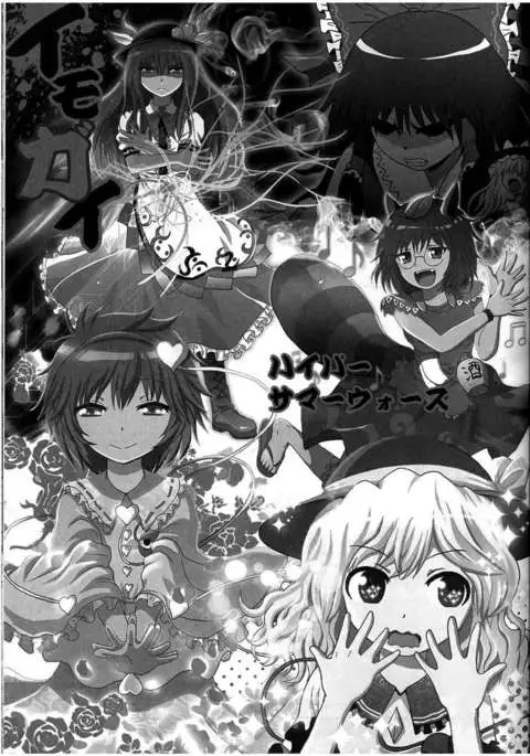 Imogai