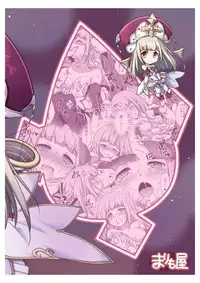 [Marimoya (Mori Marimo)] Anata no Tsumi o Watashi ni Kudasai (Shironeko Project) [Digital]