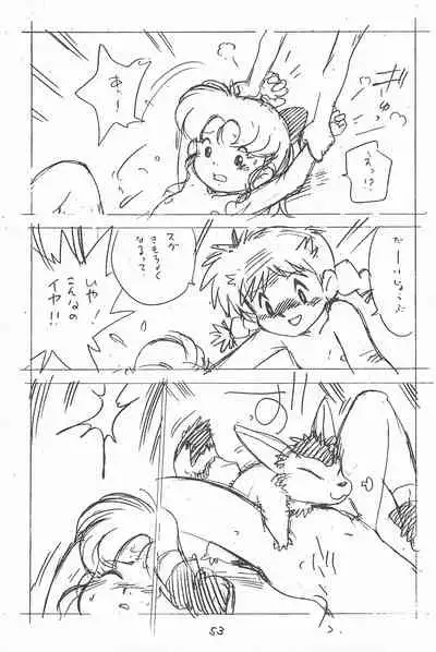 (C49) [Shinsekai Soukensha (Asari Yoshitoo)] Gappon Gappon (Various)