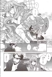 Manga Bangaichi 2009-11