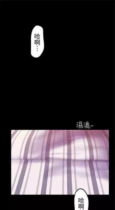 (週1)美麗新世界 1-73 中文翻譯 (更新中)