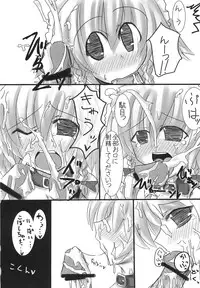 (C70) [Mirabilien Fabrik (Various)] Shoujo Yousai Rengashuu Touhou Inreika (Touhou Project)