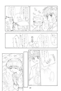 (Puniket 3)	[BUTTER COOKIE, BUTTER RICE (Various)] Dokkoisyo!! (Gakkou no Kaidan)