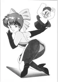 (C33) [Urinige Project (Various)] Yamibugyou Vol. 6 "Bugyoon II" (Various)