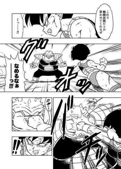 DB-X Dodoria & Seripa Hen