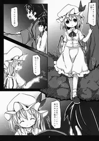 (C86) [Nanika (Sakuna)] Akuma no Asobi -Kodomo no Tsukurikata- (Touhou Project)