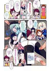 [A-10] Load of Trash Kanzenban