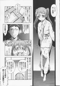 [Suzuki Kyoutarou] Mahou Oshiemashita!!
