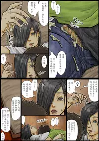 [Kuroneko Smith] Oba-san no Karada ga Kimochi Yosugiru kara ~Boku no Oba-san wa Chou Meiki datta~ [Chinese] [魔劍个人汉化]