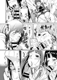 [Kurotoshiro (Kokuto)] Nozokimi★Rec [Chinese] [空気系☆漢化] [Digital]