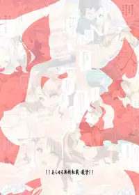 (C80) [A-Walks (Fujishima Sei1go)] Anaru ni Menma to Ecchi shiteru no ga Bareta... Ore wa Mou Shiranai. (Ano Hi Mita Hana no Namae o Boku-tachi wa Mada Shiranai)