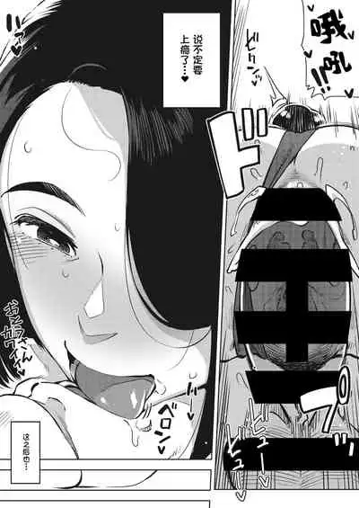 -義父と…(后篇)