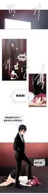 HouseHold Affairs 【卞赤鲤个人汉化】1~19话(持续更新中)