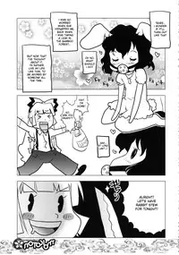 (C71) [RiceCandy (Hatomugi Munmun, Sakakibara Kaorunaoko)] Mokoton (Touhou Project) [English] [desudesu]