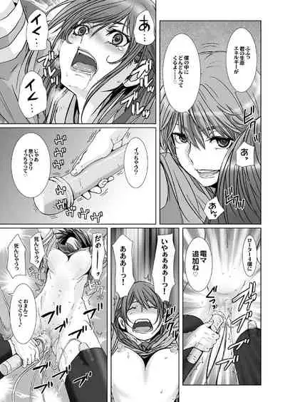 【闇夜の黙示録~蠢く狂人~】第一話+第二話