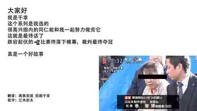 [Maltese (Runrun)] Boku-tachi ga Hitomebore Shita Gothic Futanari Onee-san ni wa Kanawanai [Digital] [Chinese] [枕营业汉化组]