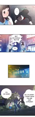 Tissue Thieves Ch.1-11 (English) (Ongoing)