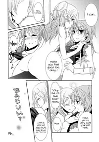 (C82) [434NotFound (isya)] Sweet Box (Suite PreCure) [English] [Yuri-ism]