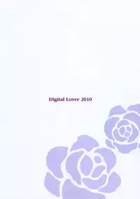 (SC49) [Digital Lover (Nakajima Yuka)] D.L. action 56 (Ore no Imouto ga Konna ni Kawaii Wake ga nai)