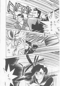 [Arimura Shinobu] Cherry Statement