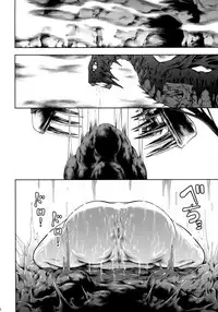 (C94) [Yokohama Junky (Makari Tohru)] Solo Hunter no Seitai WORLD (Monster Hunter) [Chinese] [屏幕髒了漢化組]