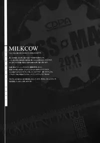 (C81) [CDPA (Various)] CROSS MAKE 2011 WINTER (Freezing) [English] =LWB + Funeral of Smiles=