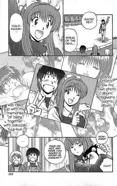 Last Make - Saori ga Ippai?