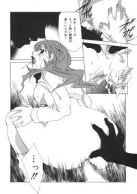 [Mikuni Saho] Soukan Diary - Incest Diary