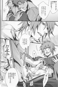 (C72) [INUGATA SUMMIT (Fujino)] Open Invitation (Togainu no Chi)