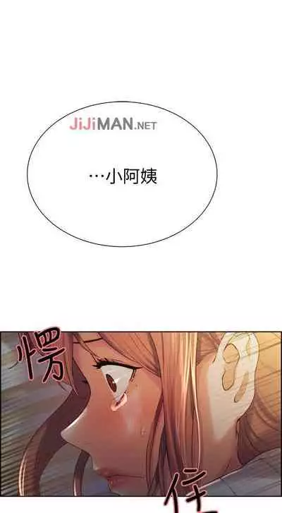 【周二连载】室友招募中(作者:Serious) 第1~16话