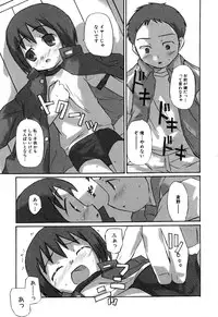 [Anthology] Sukumizu VS Bloomer - Fechikko VS Series round 1