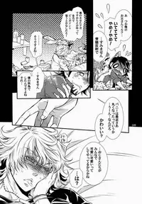 [SADISTIC MARY (服部ミツカ)] 恋するバニーはせつなくて、おじさんを想うとすぐ以下略 (TIGER & BUNNY)