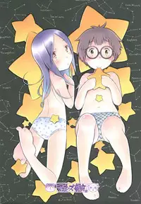 (C85) [Mayonnaise Bakufu (Sekihan)] Fuyu no Seiza