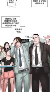 私生,爱到疯狂 完结