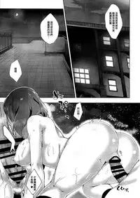 (C93) [Ninokoya (Ninoko)] MAKIPET 7 (Love Live!) [Chinese] [嗶咔嗶咔漢化組]