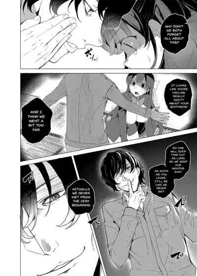 Saimin Youmuin | Hypno Janitor